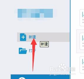 如何在word中添加组织结构图？