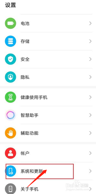 华为手机输入法如何关闭模糊音