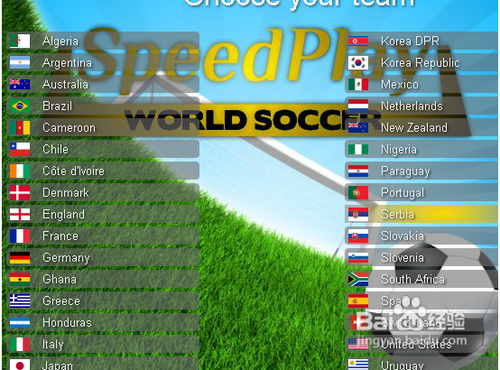 实况世界杯攻略