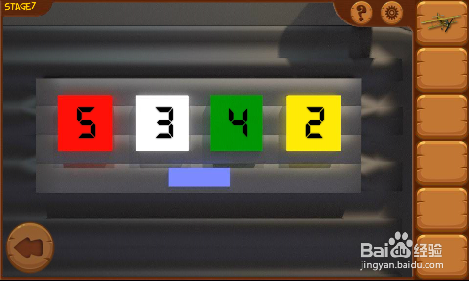 密室逃亡8列车攻略