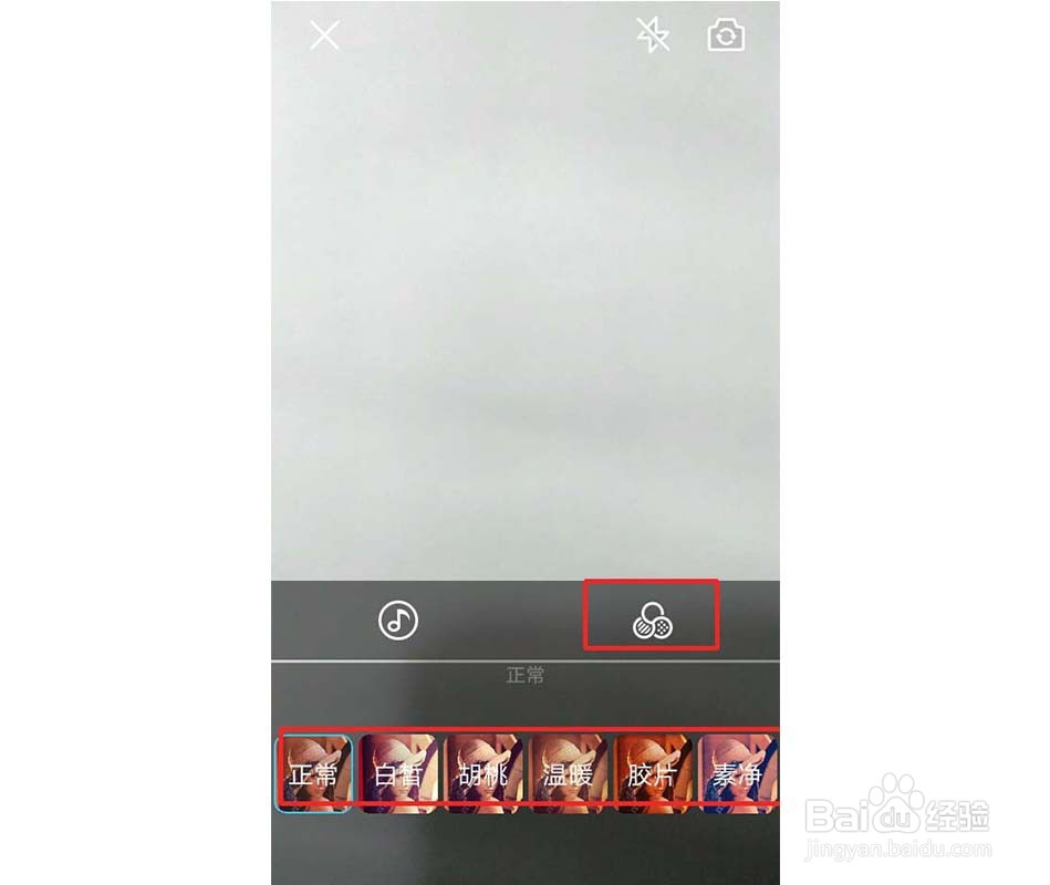 手机QQ的应用动态怎么全部关闭