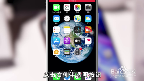 如何给手机截屏划重点?