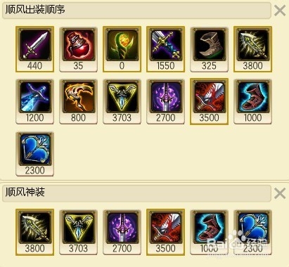 【红枫子英雄细解】圣枪游侠 卢锡安