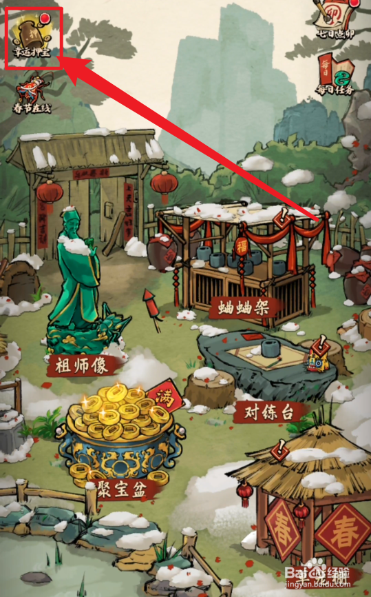 蛐蛐也疯狂幸运押宝怎么玩