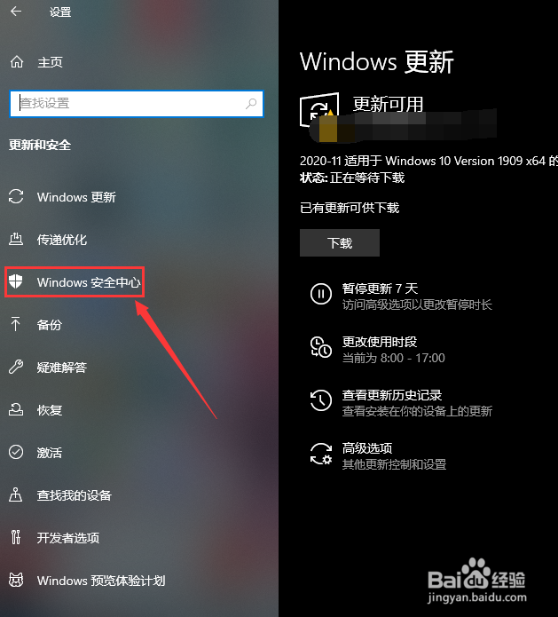 炉石传说怎么拔线1秒重连?