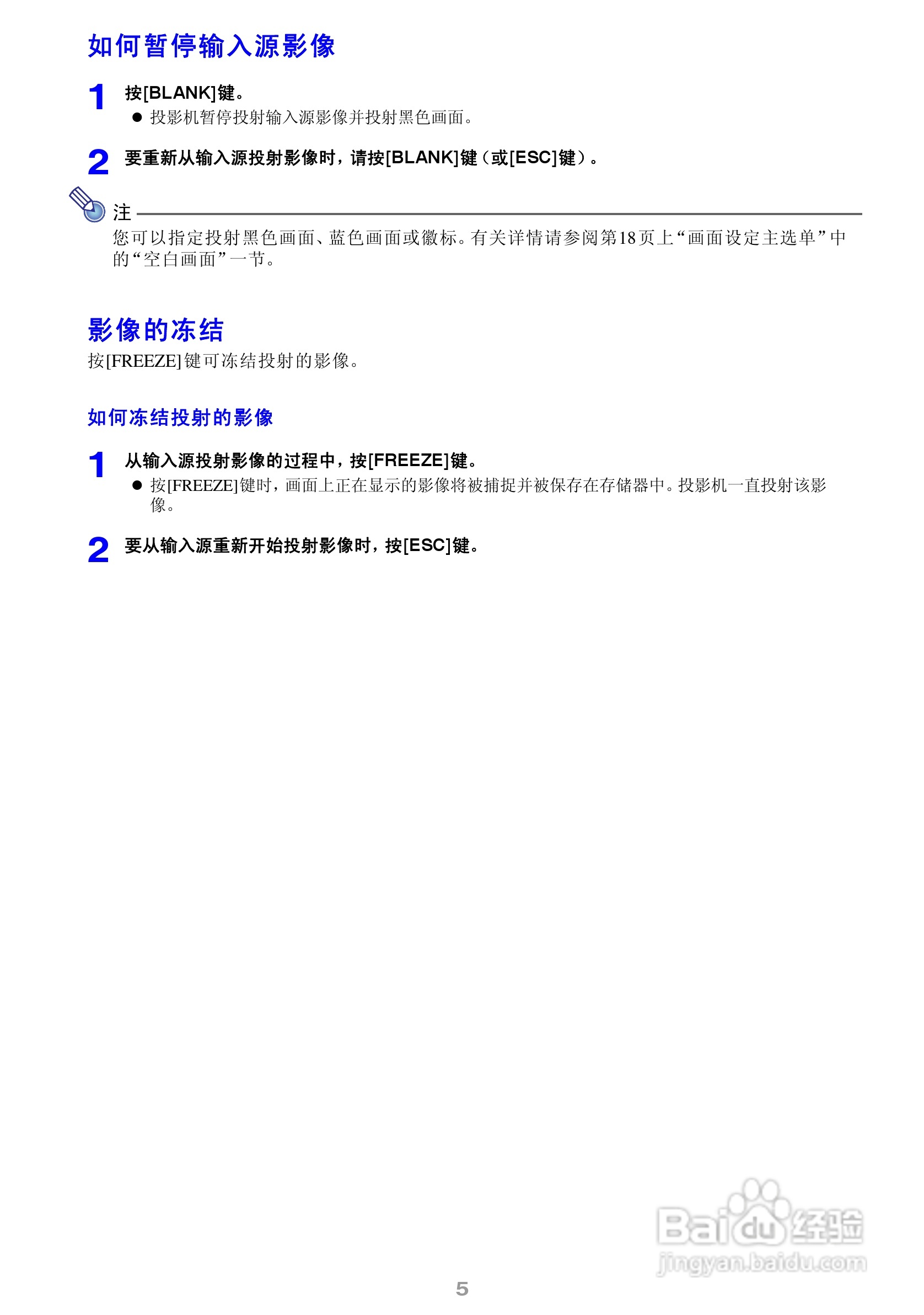 ASK Proxima M9投影机说明书:[1]