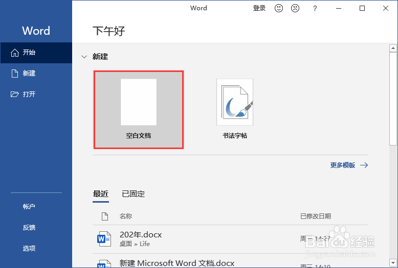 蓝蓝的拼音怎么拼