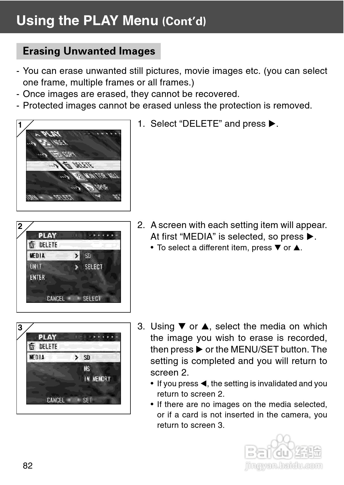 柯尼卡美能达 DiMAGE G500数码相机说明书:[9]