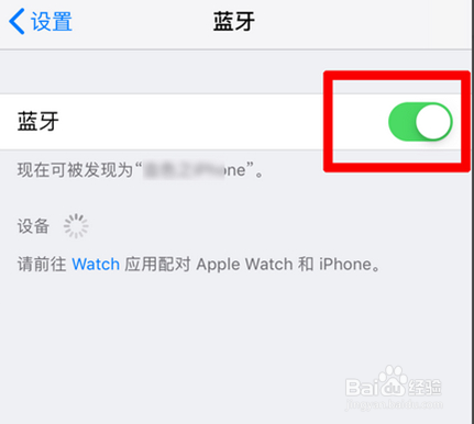 iphone手机怎么分享wifi密码