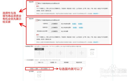 淘宝汇吃价值与权益