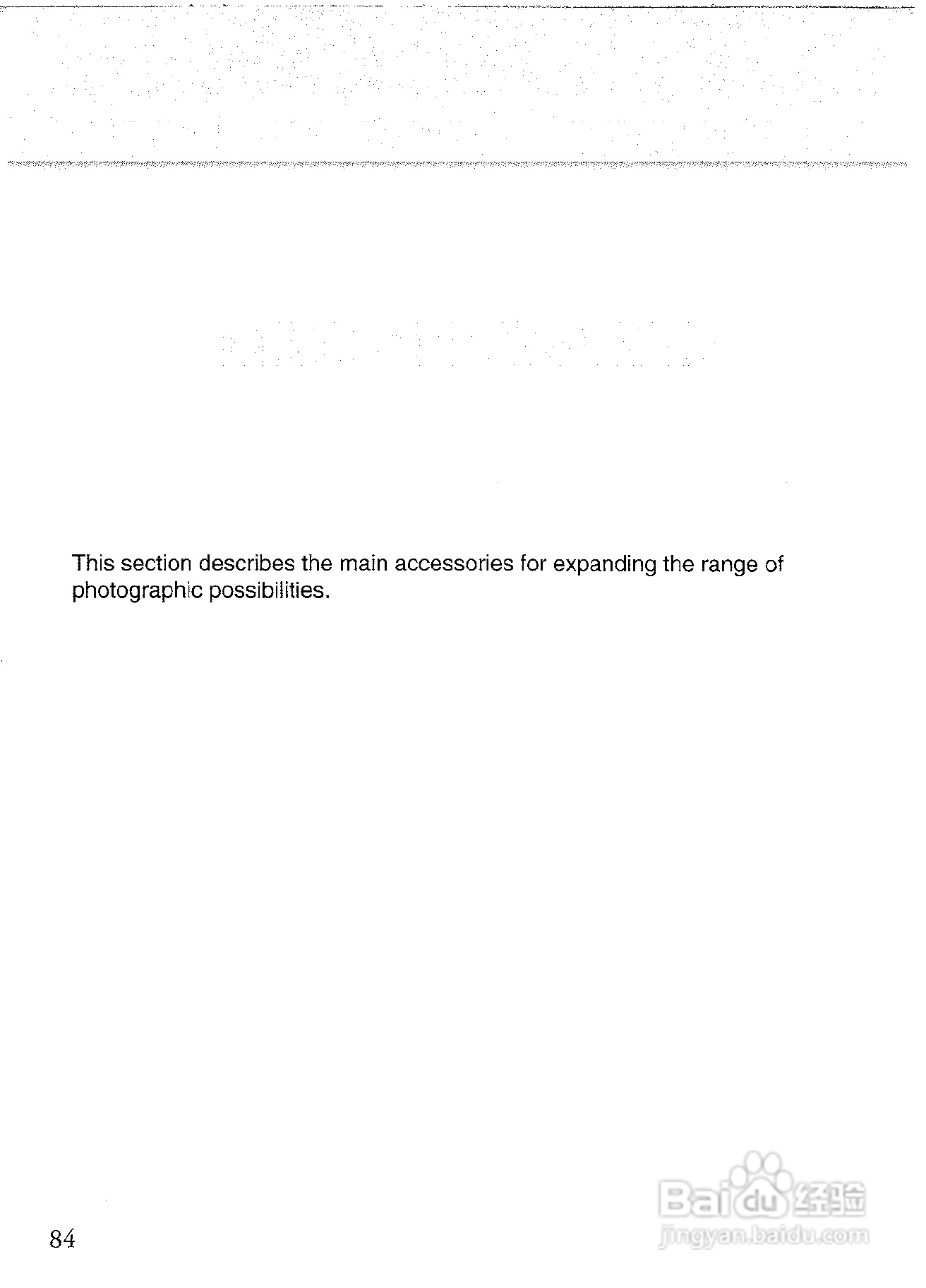 CONTAX N1数码相机说明书:[9]