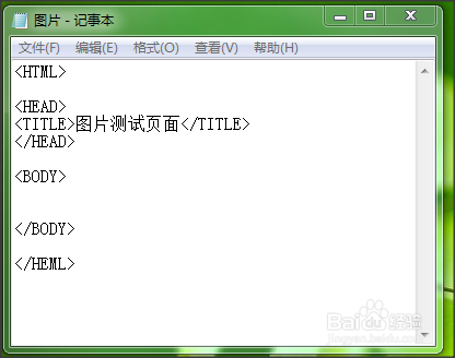 HTML入门：[3]图片类的代码处理