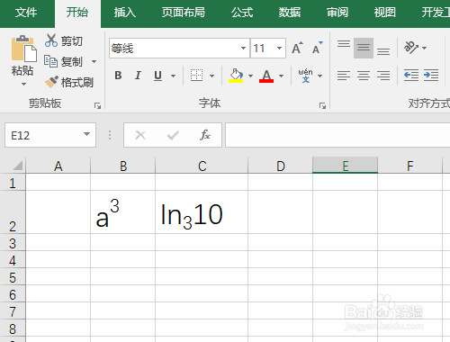 Excel中怎样输入上标和下标