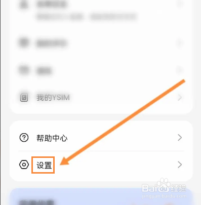 客路旅行软件怎么更改货币