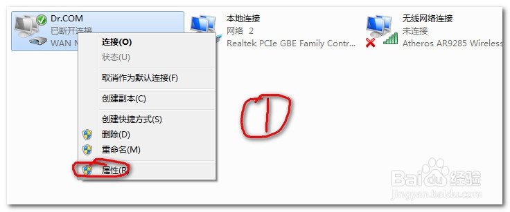 网络共享方法