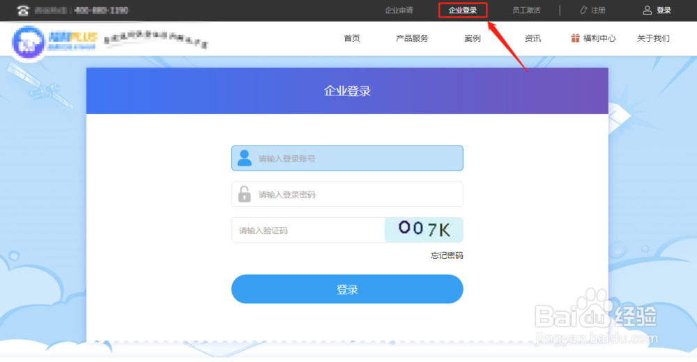 中秋节员工福利礼品发什么好？