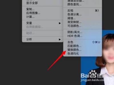 ps照片蓝底换成白底怎么换