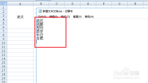 excel合并单元格的同时怎么保留全部文本内容