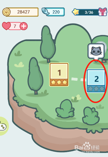 天天躲猫猫3第二关过关攻略