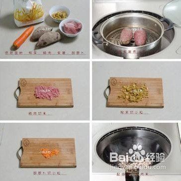 营养又健康的小食 肉末榨菜紫薯饼