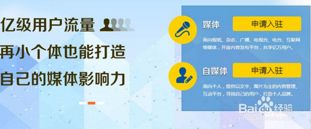 个人怎么做自媒体