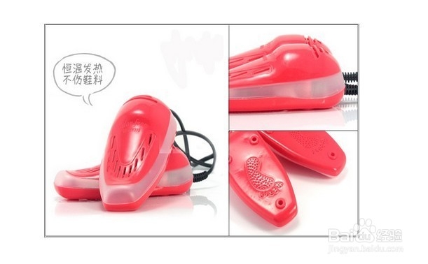 干鞋器哪个牌子好