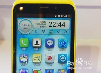 云OS需要改进的地方