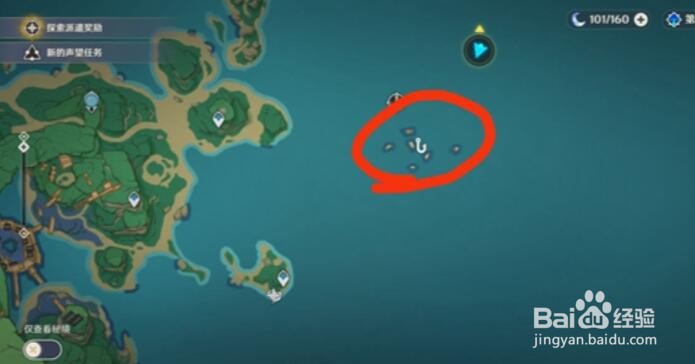 原神稻妻特色动物在哪