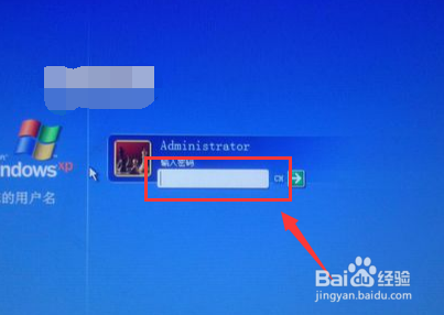 如何解决电脑开机密码忘记问题