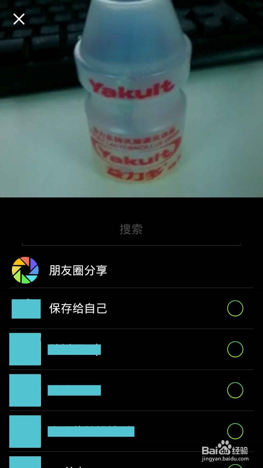 微信6.0 拍视频易忽略的小功能：[1]