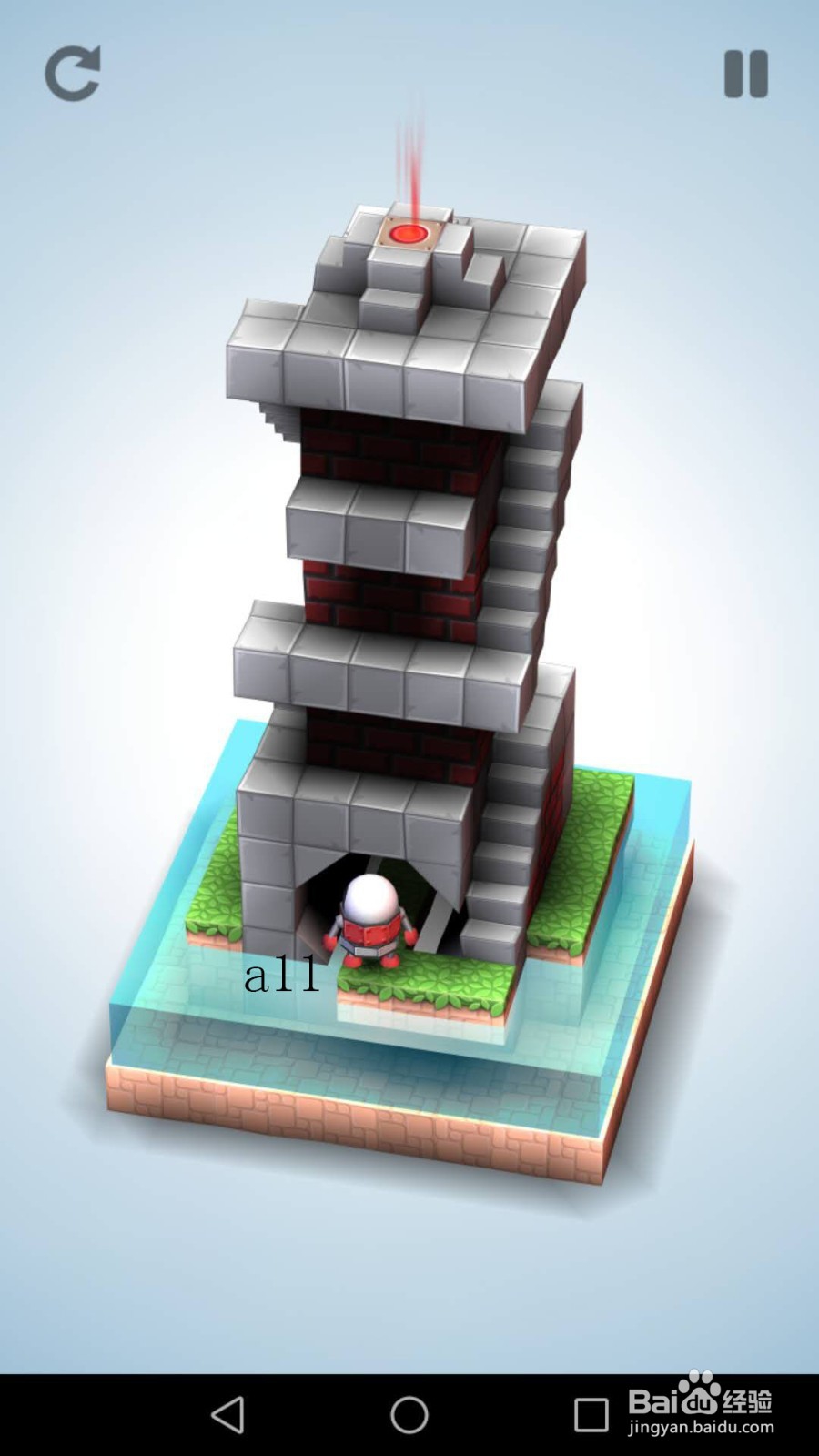 机械迷宫7关怎么过