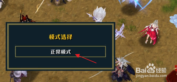魔兽RPG剑魁隐藏密码隐藏福利礼包攻略