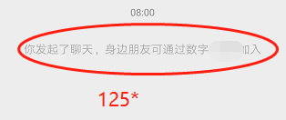 最新版微信发起群聊怎么操作呢？