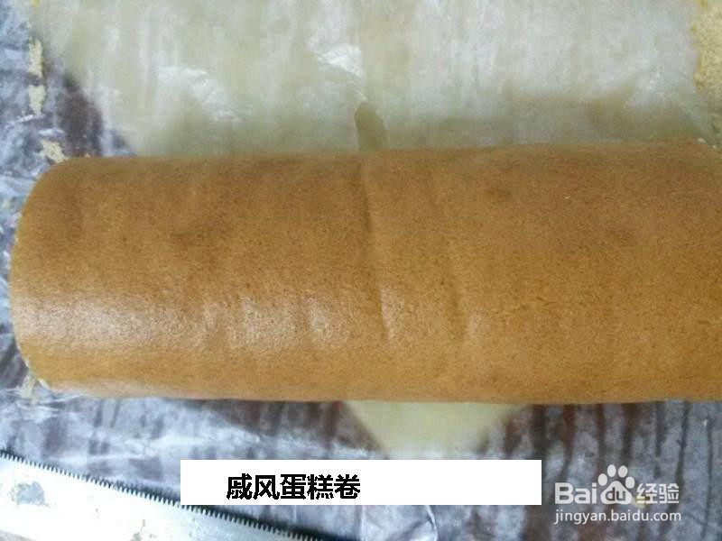 戚风蛋糕卷的做法