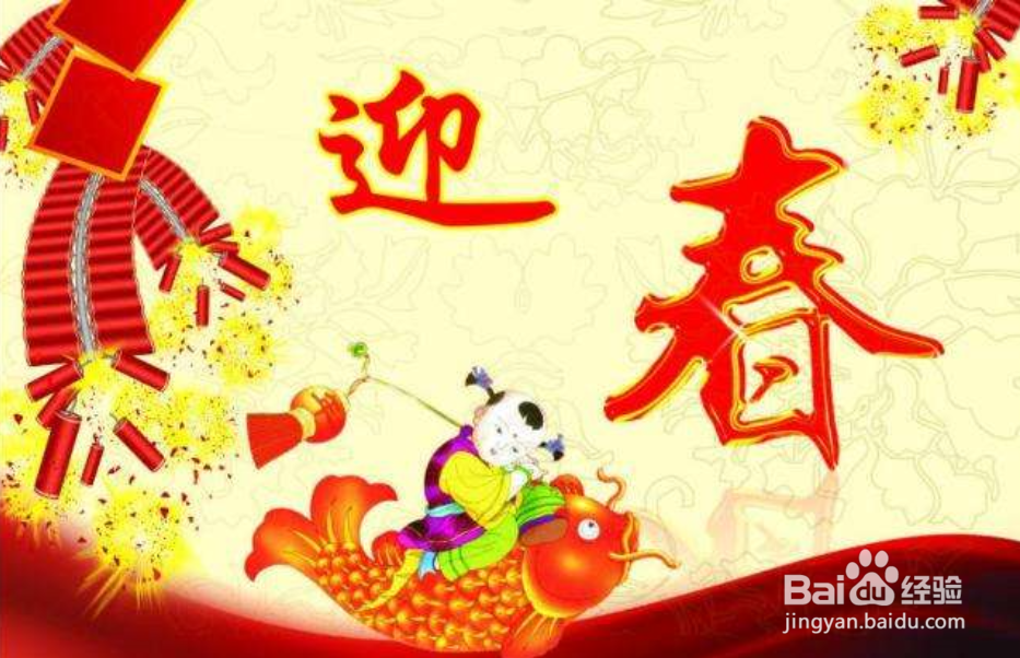 二十四节气之立春