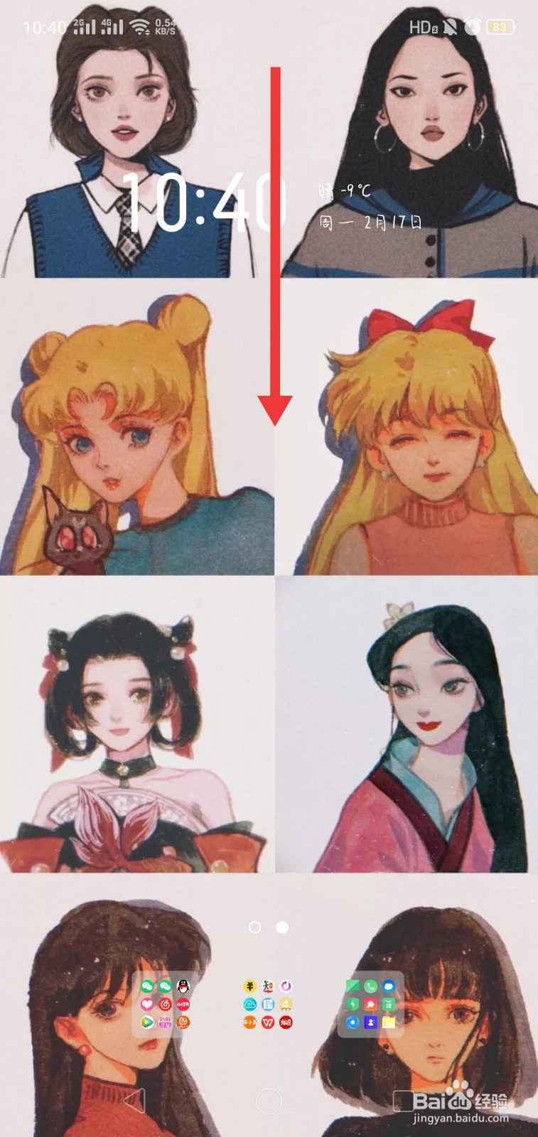 oppor11录屏功能在哪