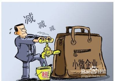 小规模收到专票怎么办