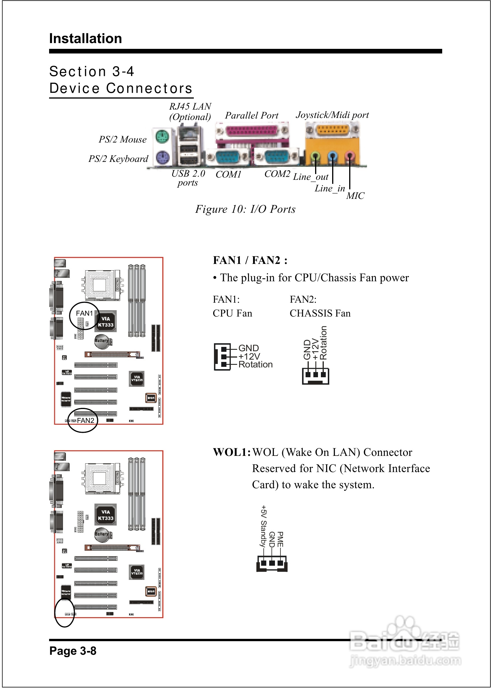 磐英EP-8K5A型主板说明书:[2]