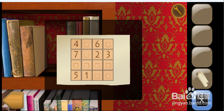You Must Escape攻略：[4]第9关攻略