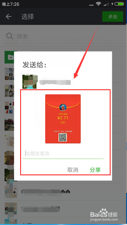 怎样在拼多多现金签到,拼多多App签到获现金流程