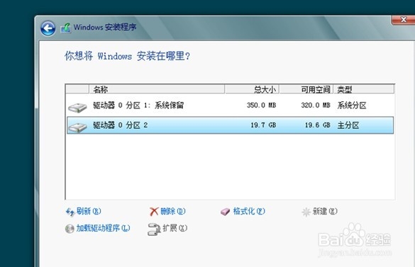 Win8.1怎么安装?硬盘/光盘/u盘安装教程图解