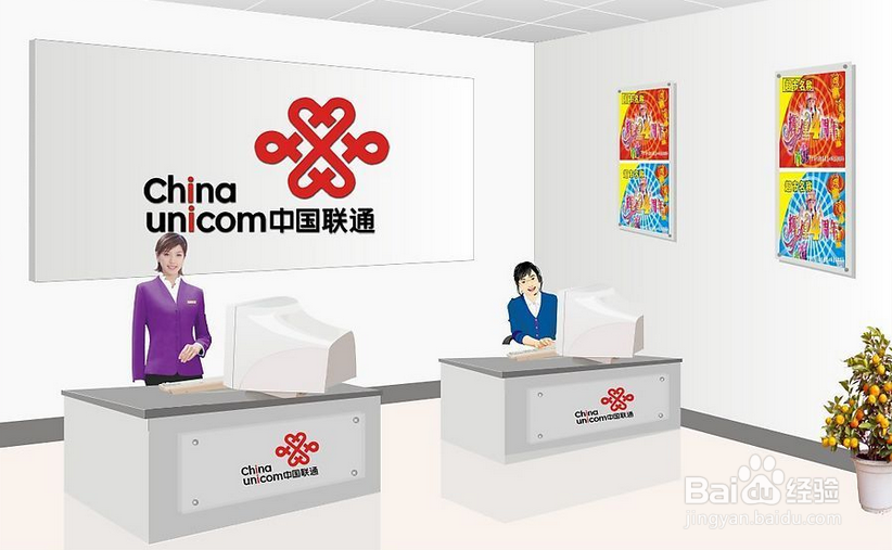 联通怎么退流量