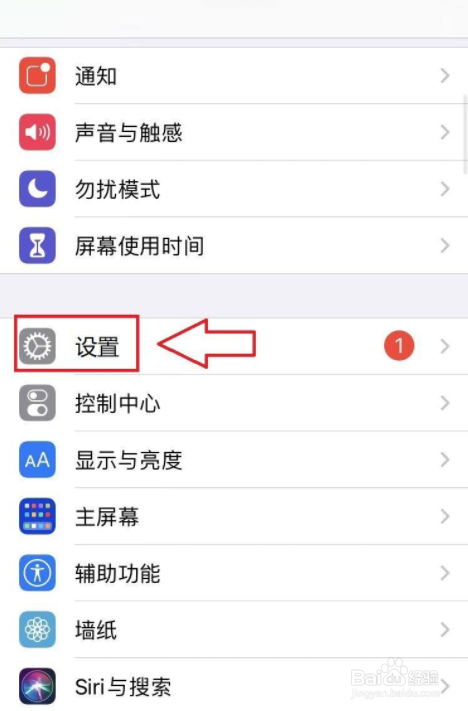 星际战甲双重验证如何开启