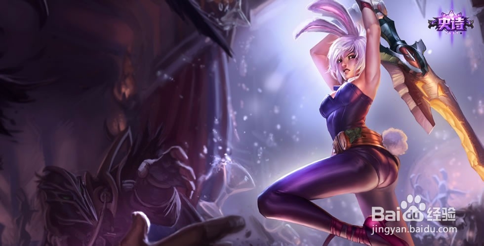 放逐之刃锐雯皮肤英雄联盟