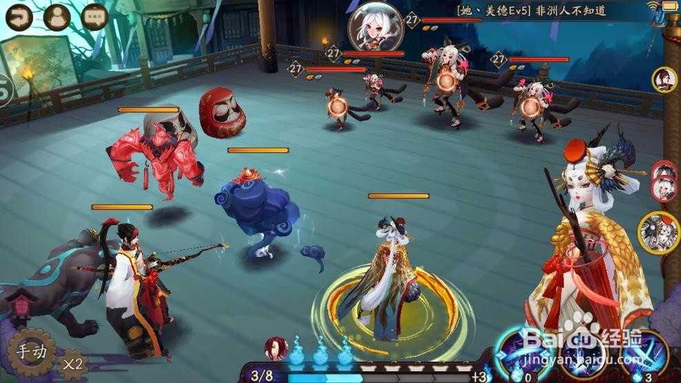 浅谈‘阴阳师’斗技先手或后手利弊