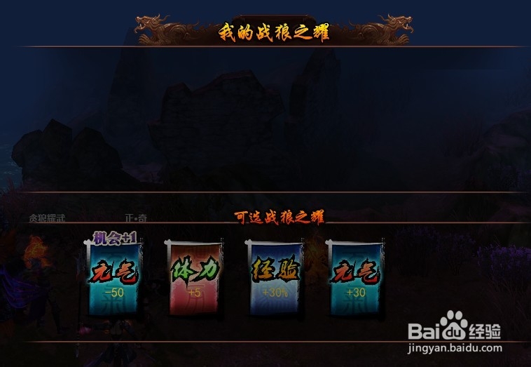 别来玩狼牙战狼之耀出现方式介绍