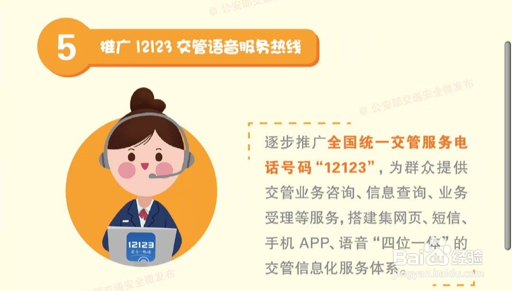 驾照实现全国一证通考 公安部推出改革新措施
