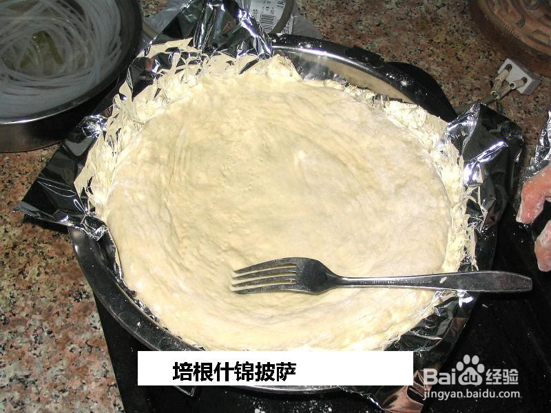 培根什锦披萨的做法