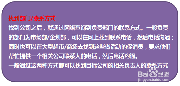 大学生怎么找兼职