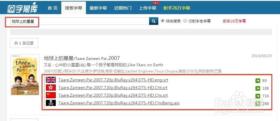 电影没字幕怎么办